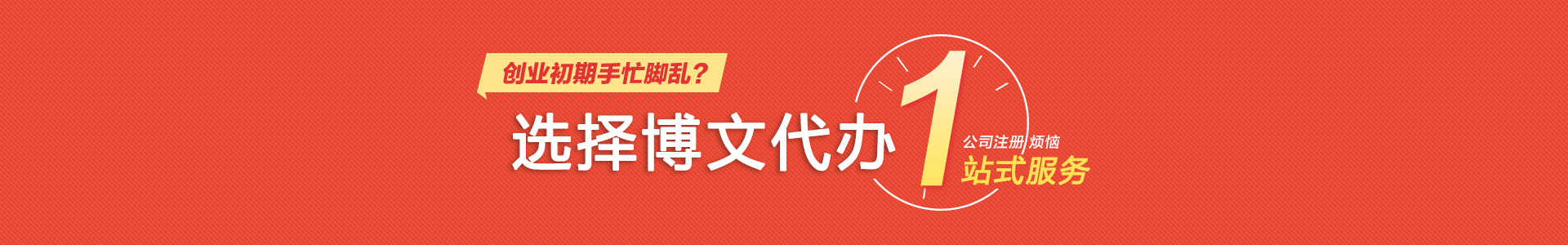 四平小二会计网
